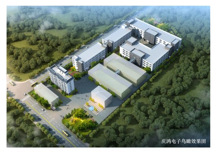 漳州市庆鸿电子厂区项目修建性详细规划及建设工程设计方案